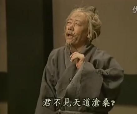 1996年央视《东周列国春秋篇》中的百里奚