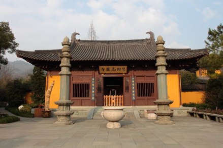 高丽文宗之子、天台宗高僧义天来宋求法时所驻锡的杭州慧因高丽寺