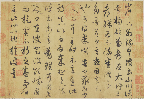 游目帖
