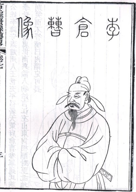 李守素半身像 