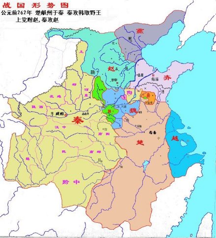 长平之战