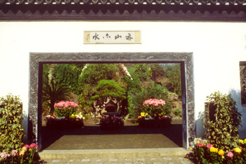 古典园林