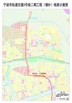 宁波轨道交通3号线二期工程建设规划走向图