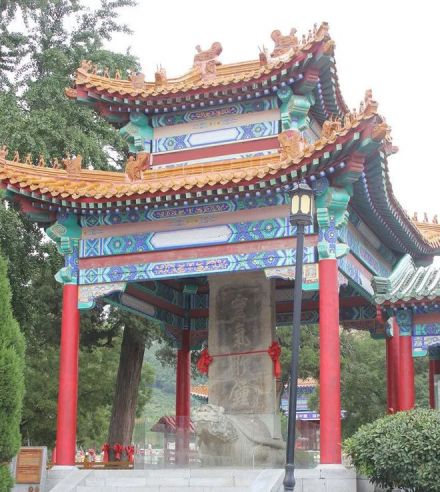 东镇庙大殿遗址灵气所钟碑