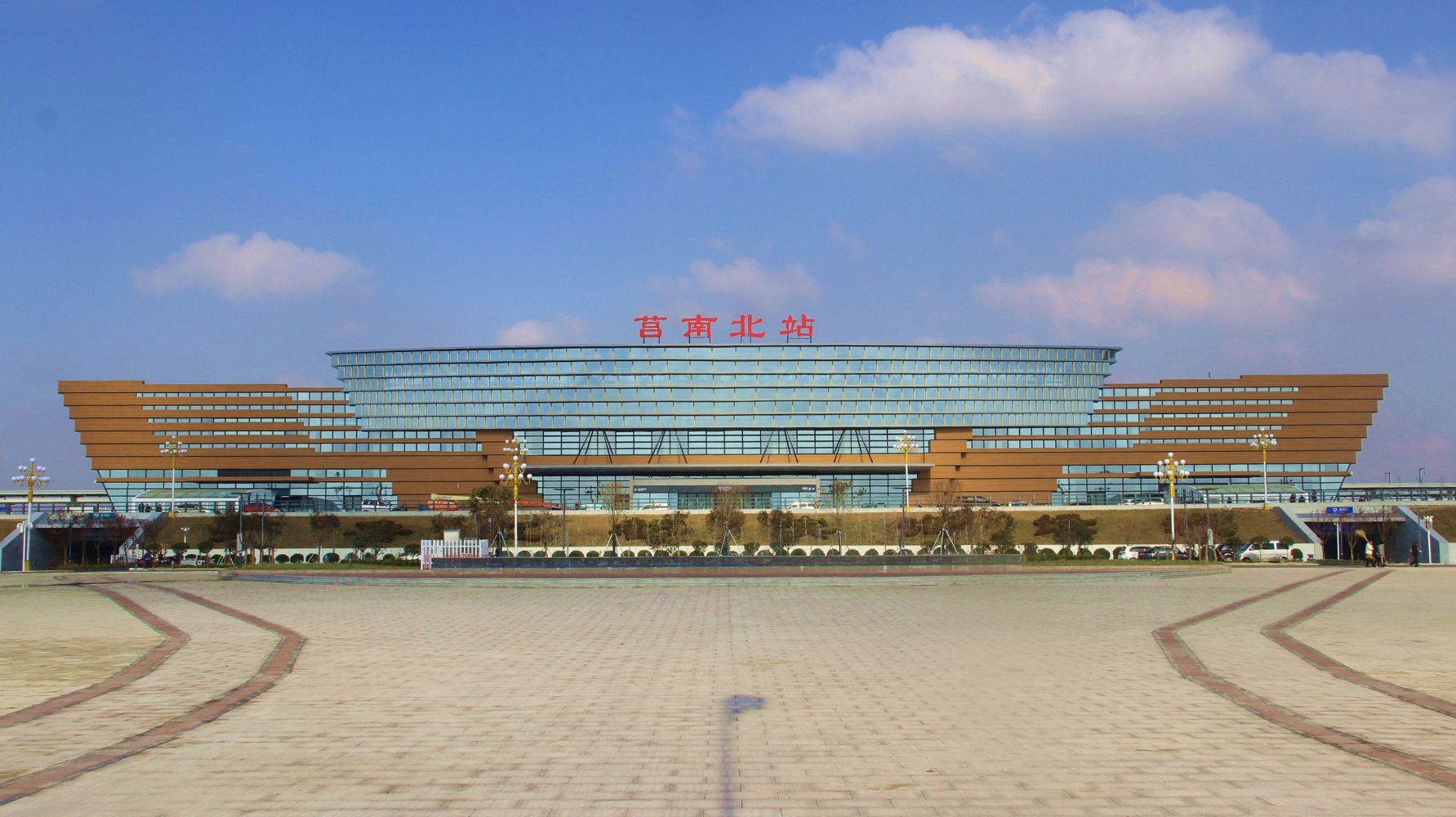 莒南北站风光