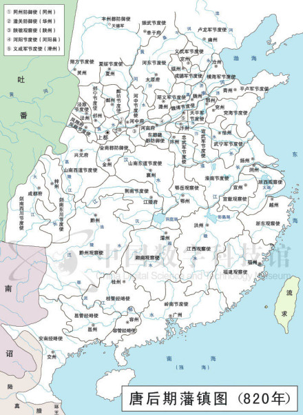 唐期藩镇图