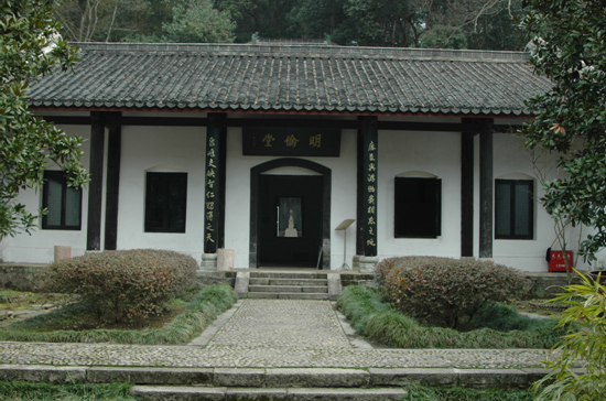 明伦堂