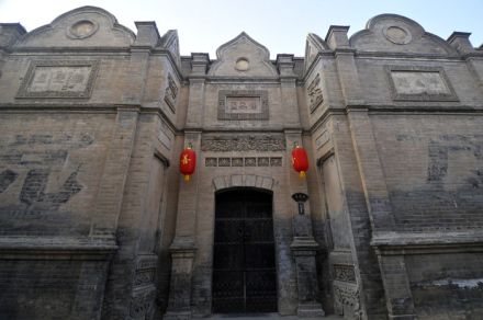 李家大院 