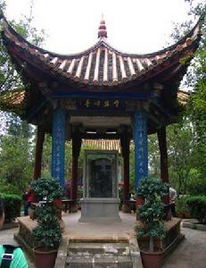 会盟碑亭