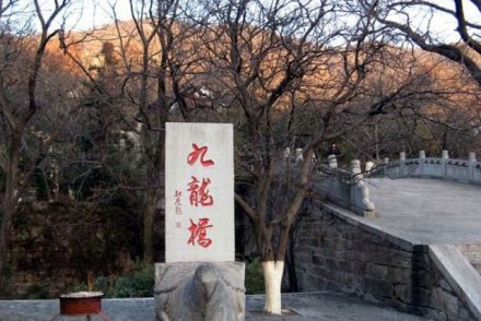 九龙桥