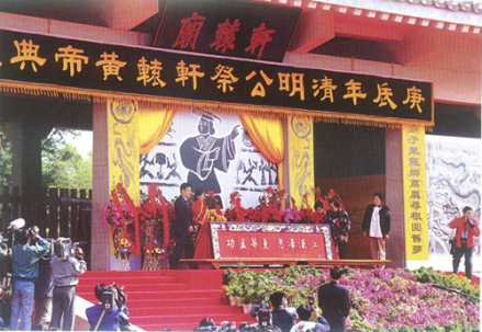 二000年公祭现场