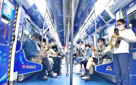 “秦创原总窗口”主题专列内部