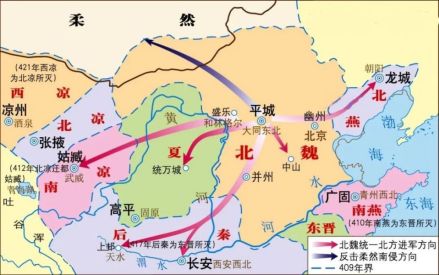 北魏统一北方