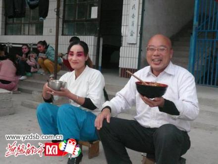 涉县平调落子剧团