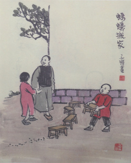 子恺漫画