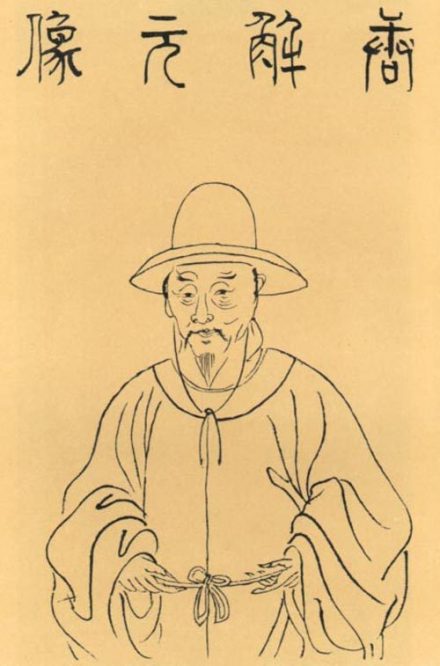 清代顾沅辑《吴郡名贤图传赞·唐解元像》 