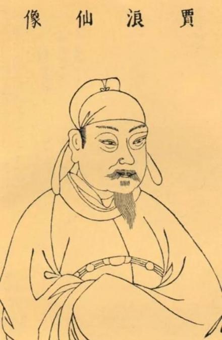 明《三才图会》中贾岛像