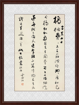 陆游《自扁门归》
