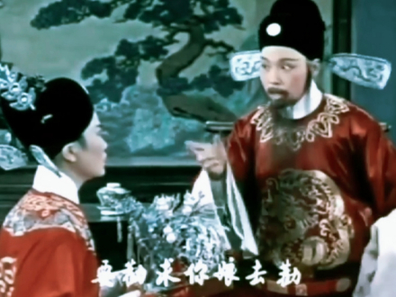 郑忠梅《碧玉簪》与陈少春