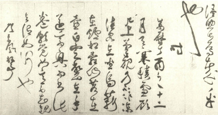 詹景凤