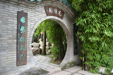 东莞可园