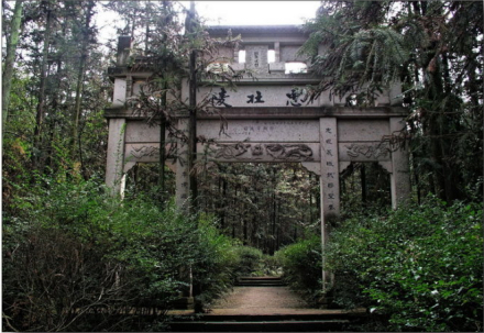 衢州忠壮陵园
