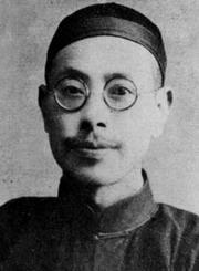 邓之诚