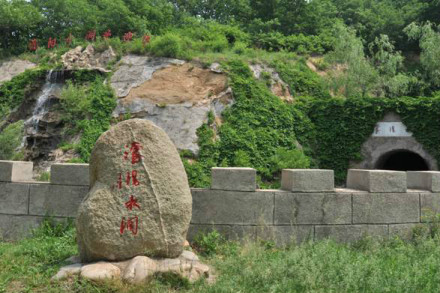 沈阳水洞 