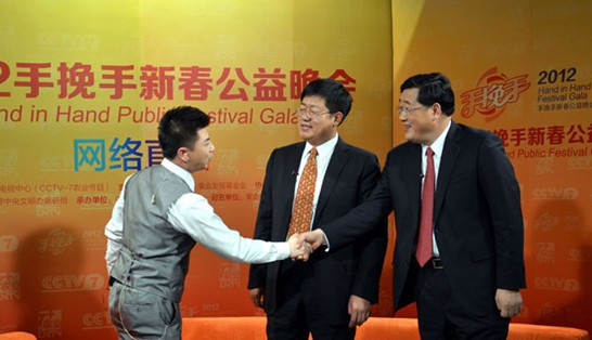 手挽手公益活动
