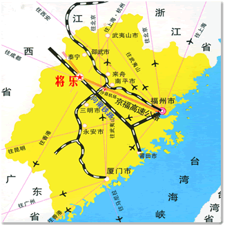 将乐县