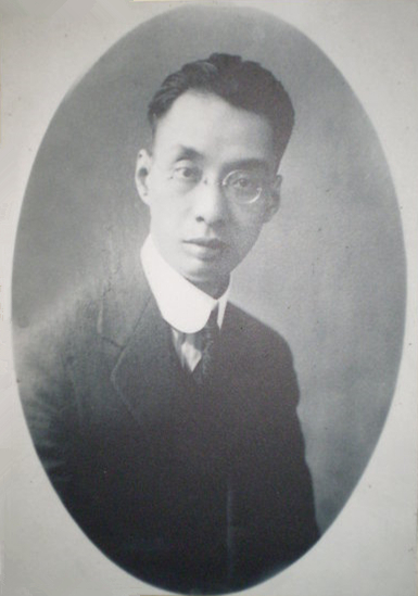 任鸿隽