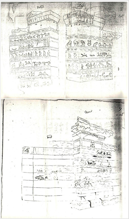鲁迅手绘少室阙