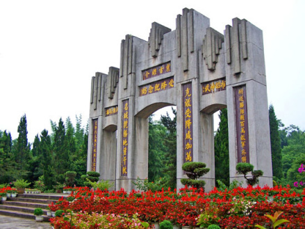 受降纪念坊