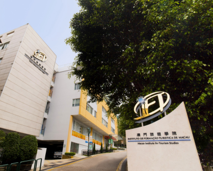 澳门旅游学院