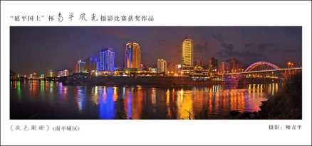 南平江滨夜景
