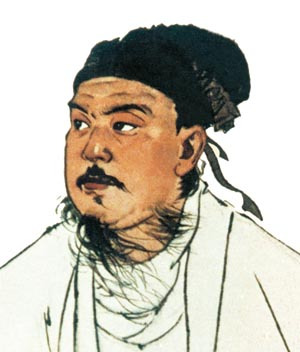 关汉卿画像