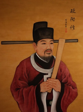 欧阳修