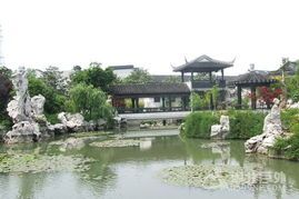 严家花园