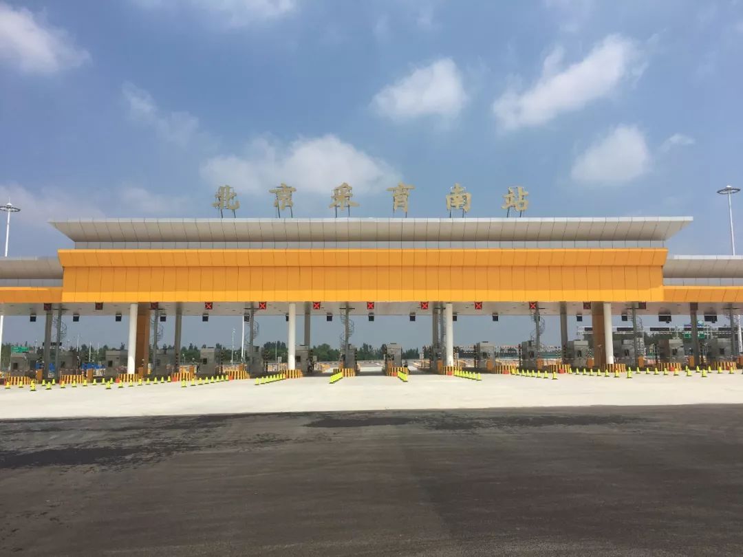 北京采育南站