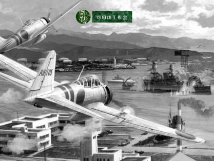 偷袭珍珠港