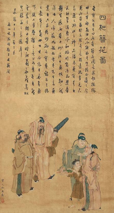 仇英《四相簪花图》