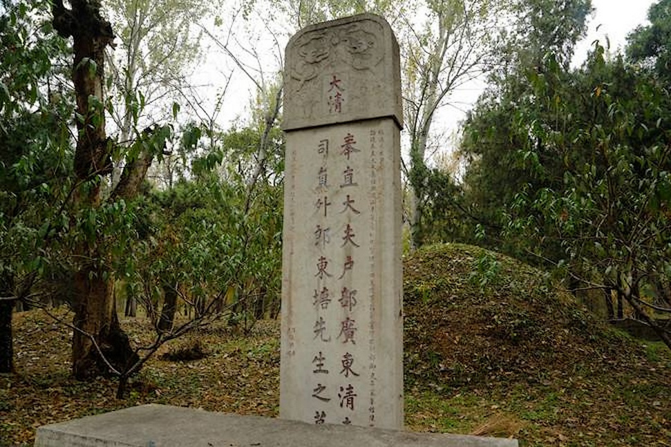 孔尚任墓