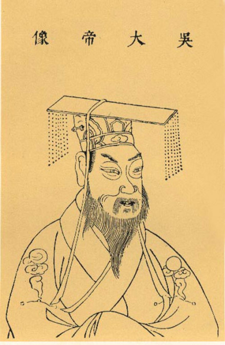 孙权像 
