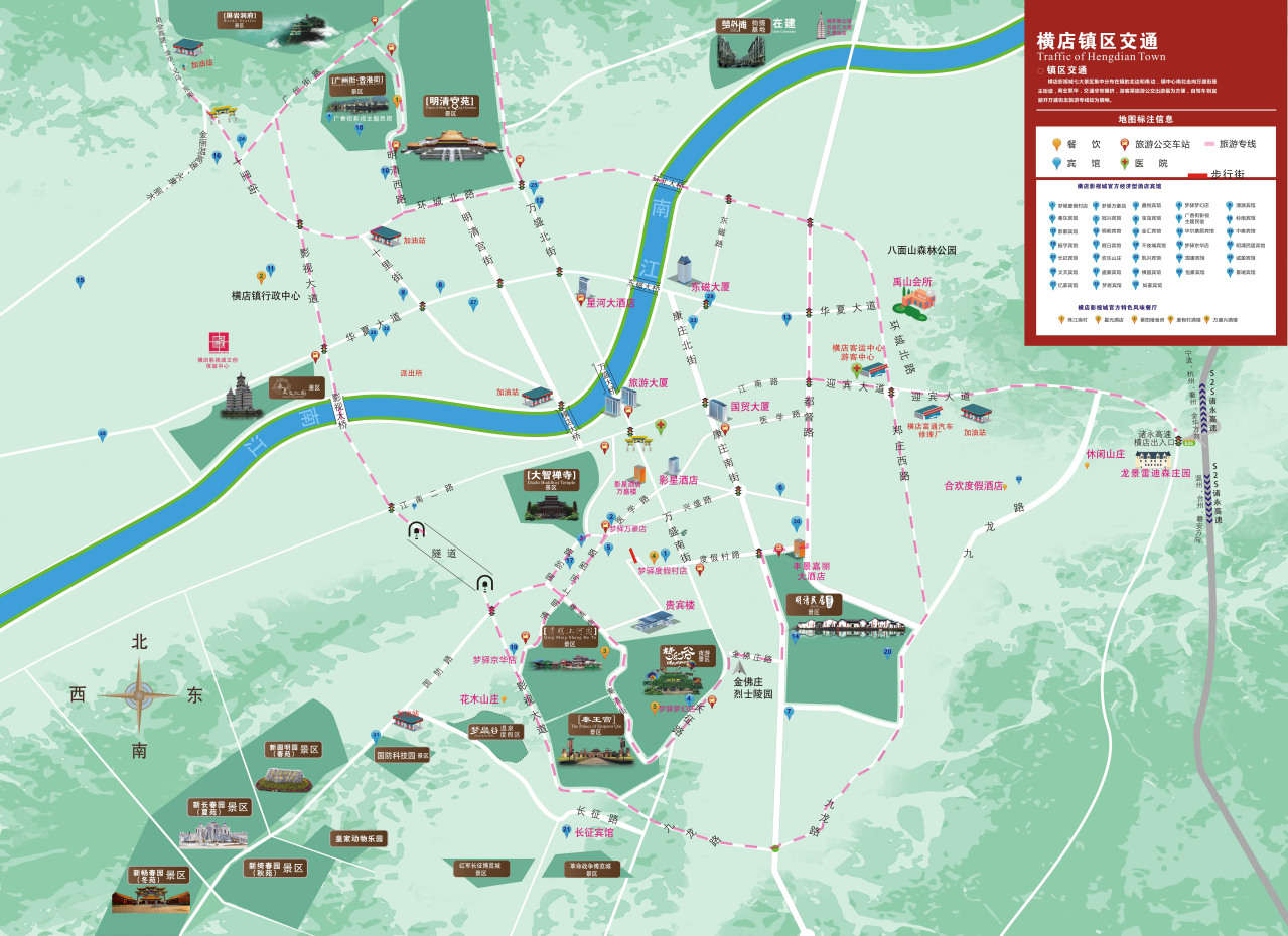 横店镇交通图