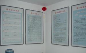 学校制度(图2)