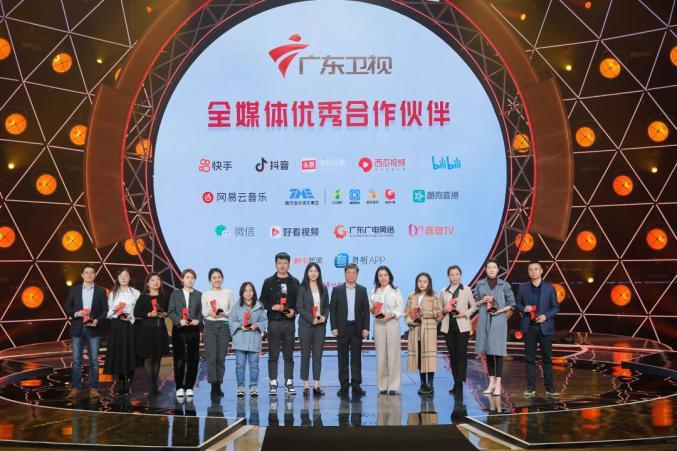 广东卫视2020年品牌大会现场