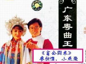 小燕飞作品