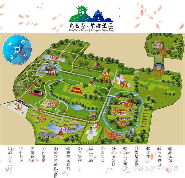 禹王台公园地图