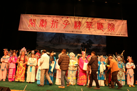 2014年1月赴香港荃湾演出闽剧折子戏