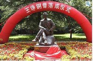 王诤铜像